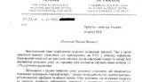 Глава Нацбанка Арбузов: Азаров ведет страну к дефолту и краху. ДОКУМЕНТ