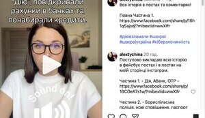 Ще один злам Дія. Хакнули Дія.Підпис та набрали кредитів