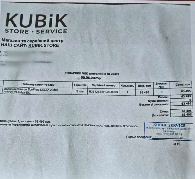 Воинам нужна помощь. Обращение волонтера Юсуповой
