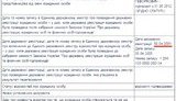 уголь автономов минэнернгоугля