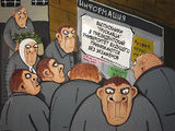 Без экзаменов!