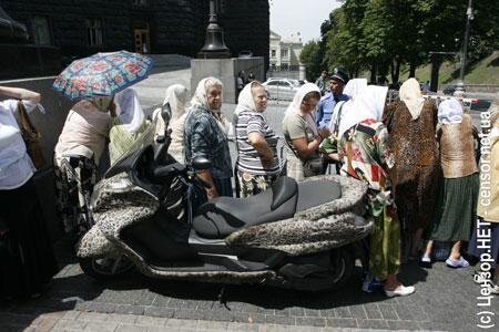 Цензор.НЕТ Изображение