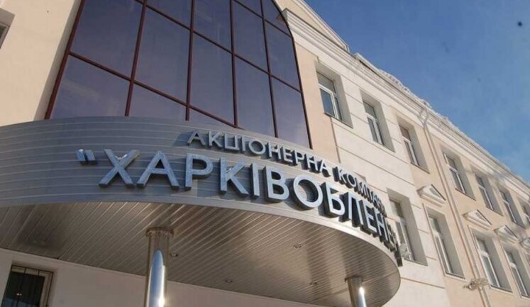 Кабмін виділив 840 мільйонів на будівництво захисних споруд на підстанціях "Харківобленерго"
