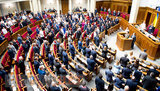 язык,закон,рада