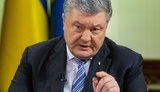 порошенко