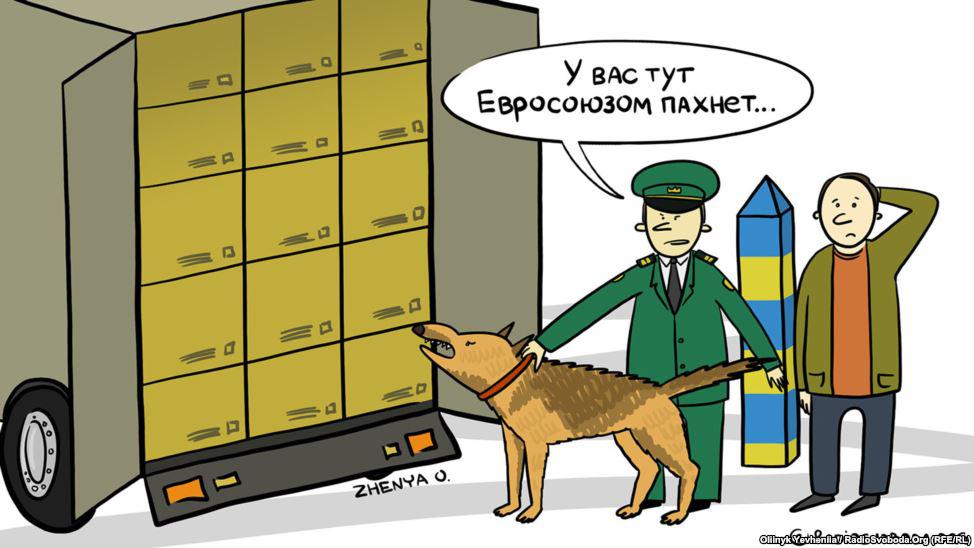 Европой пахнет...