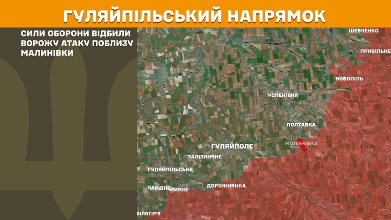 Генштаб карти