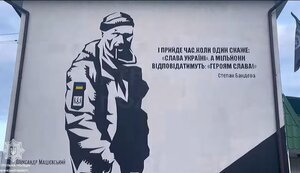 Мурал на честь Героя України Олександра Мацієвського з’явився на будівлі патрульної поліції Рівного. ВIДЕО