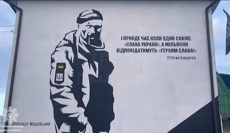 Мурал на честь Героя України Олександра Мацієвського з’явився на будівлі патрульної поліції Рівного. ВIДЕО