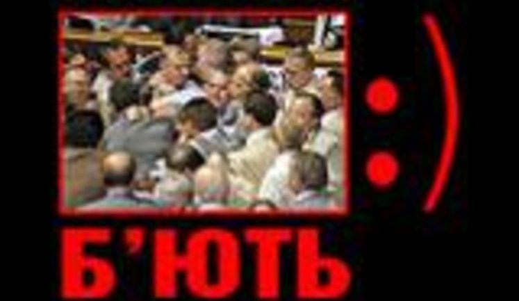 "Наша Украина" в шоке: "Вначале нас предал Мороз, а теперь - Тимошенко"