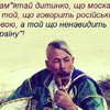 Ivan Duda