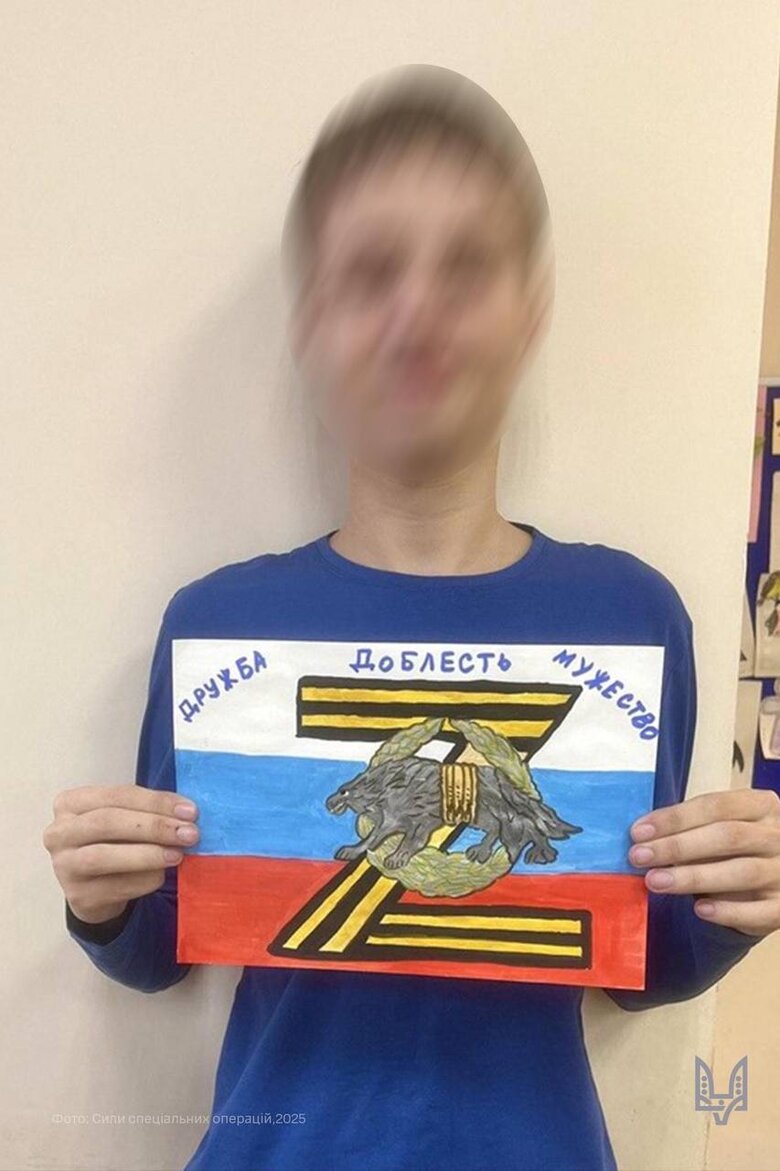 Российские школьники нарисовали эмблему украинских ССО для поздравления оккупантов