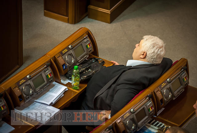 рада