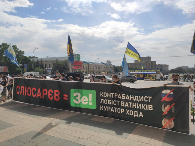Митингующие под Кабмином требуют не назначать Мураеву замглавы Харьковской ОГА (обновлено) 06