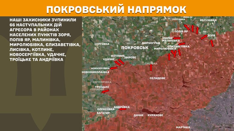 Ситуація на фронті на ранок 30 травня
