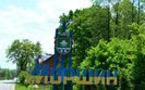 In Ukrainian town with 75% vaccinated population, none of COVID-19 patients require hospitalization