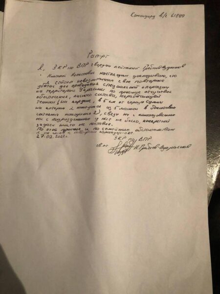 Російські військові масово пишуть рапорти про відмову воювати в Україні, - ЗМІ 08 Російські військові масово пишуть рапорти про відмову воювати в Україні, - ЗМІ 08