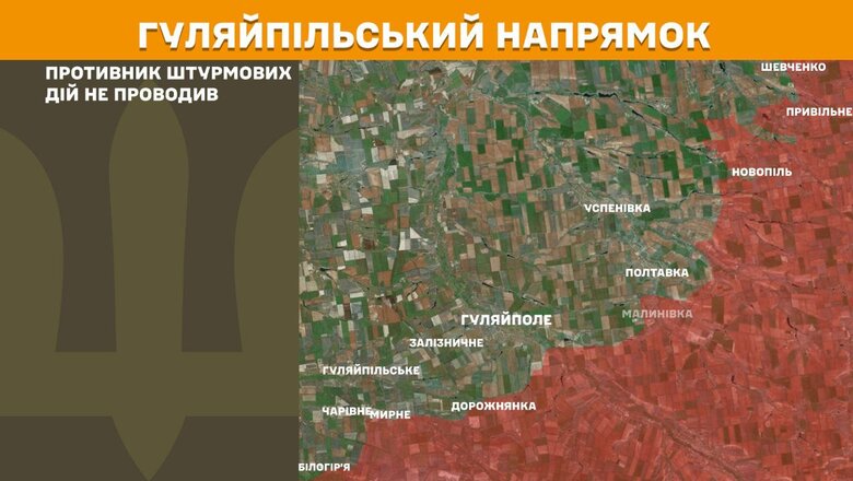 Бої на фронті 20 серпня Що відомо про ситуацію