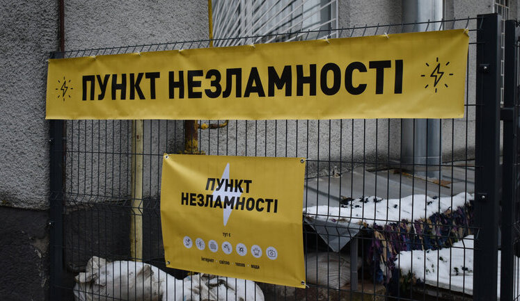 Almost 11thousand "points of invincibility" have already been prepared in Ukraine - State Emergency Service