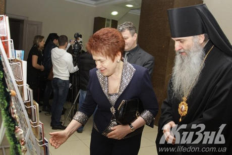 янукович донецк людмила