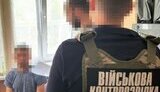зрадник шпигував на рф