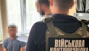 Russian "mole" detained in Defense Ministry’s State Special Transport Service: he "leaked" data on unit where he was training – SSU. PHOTO
