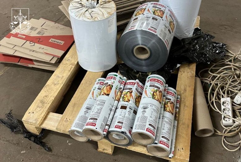 контрафакт підробка