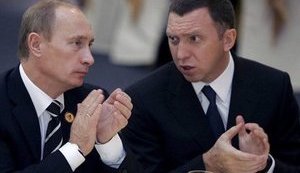 Ціна монаршої довіри
