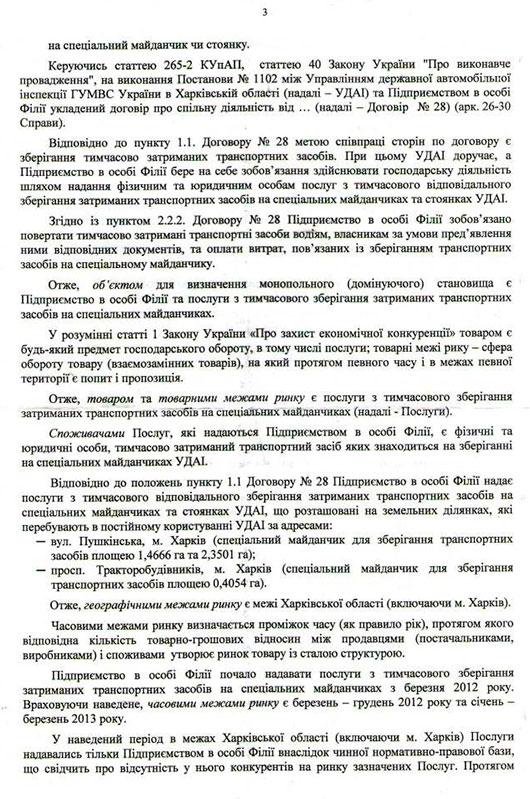 Цензор.НЕТ Изображение