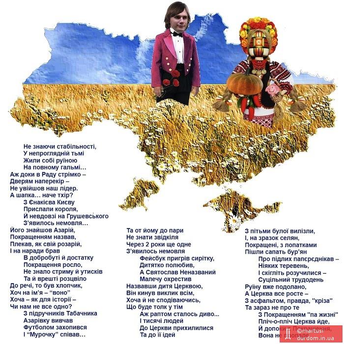 Балада про покращення