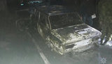 авто
