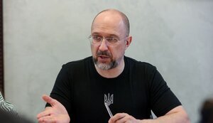 шмигаль