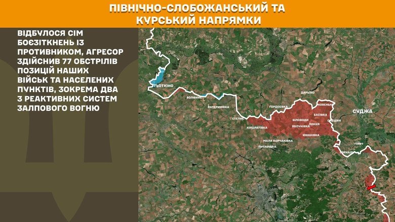 Генштаб карта
