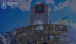 харківщина