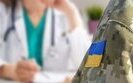 Reform of the MMC in Ukraine: The Ministry of Defense told about three stages