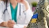 Обмежено придатні отримають штраф за непроходження ВЛК до 5 лютого 2025 року