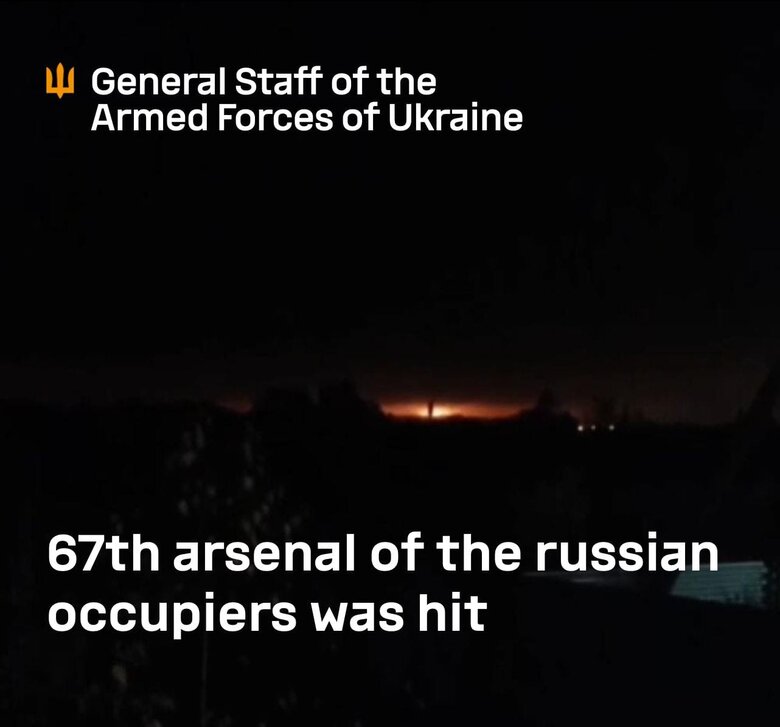 ЗСУ вдарили по військовому арсеналу окупантів у Брянський області: деталі