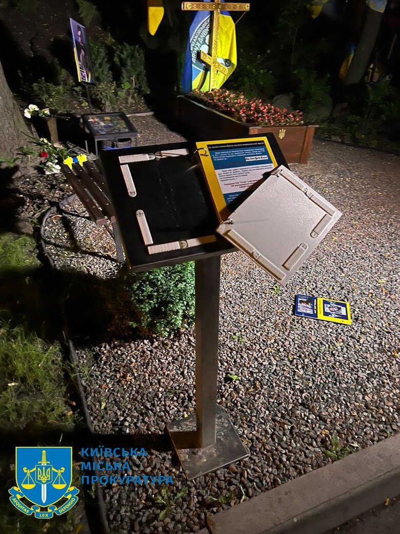 Вандалізм на могилах Да Вінчі, Джуса та Петриченка