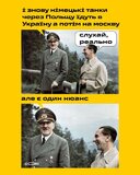 Але є один нюанс...