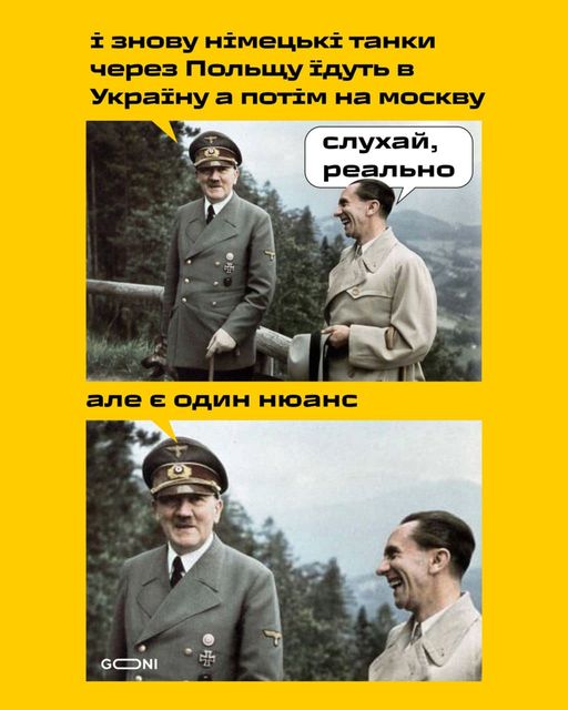 Але є один нюанс...