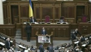 Parliament approves creation of State Investigation Bureau. VIDEO