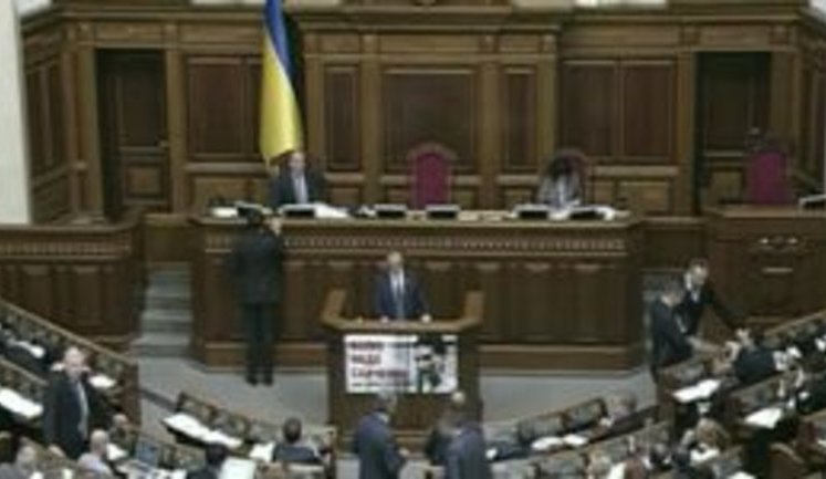 Parliament approves creation of State Investigation Bureau. VIDEO