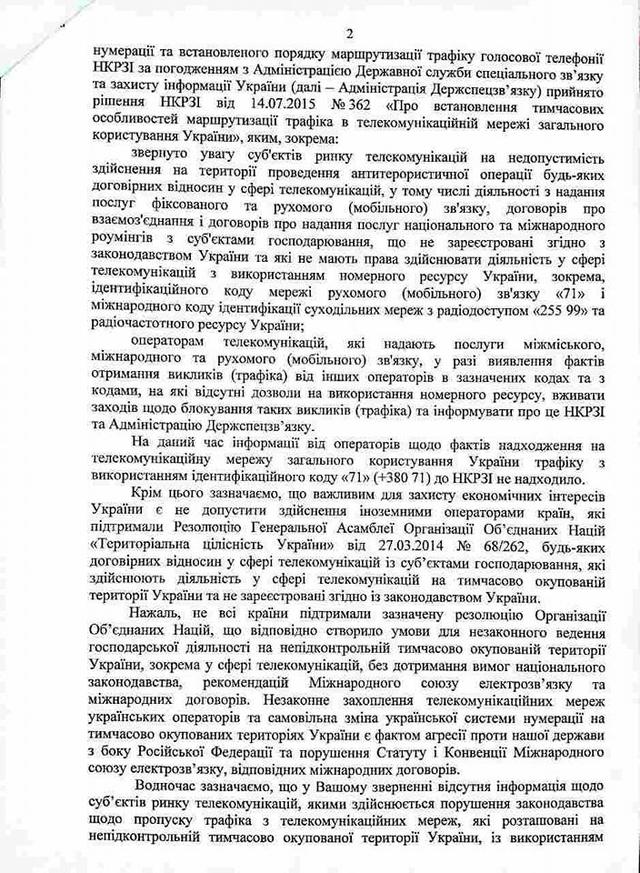 документ веселова