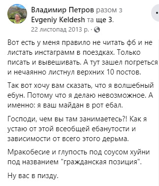 Володимир Петров