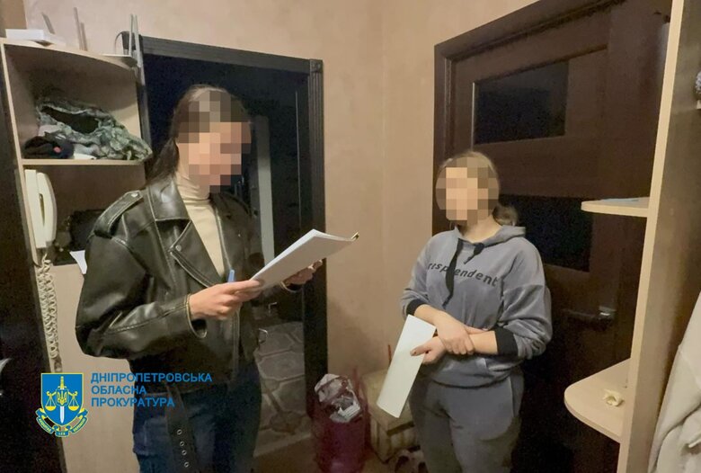 Привласнення бюджетних коштів