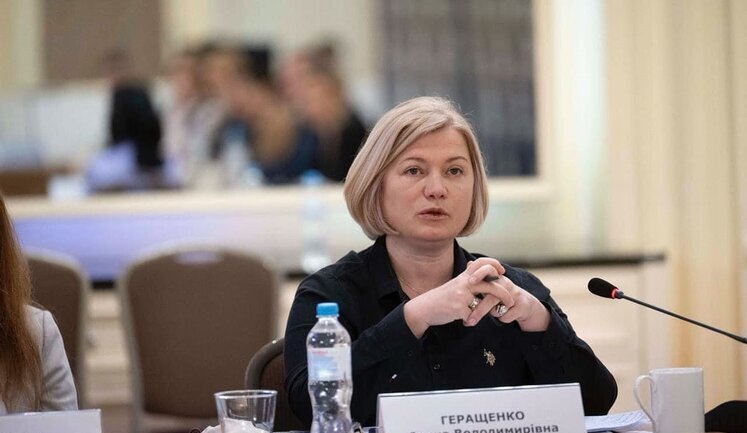 Рада должна разрешить нардепам присоединяться к ВСУ, нужно принять законопроект во втором чтении, - Геращенко