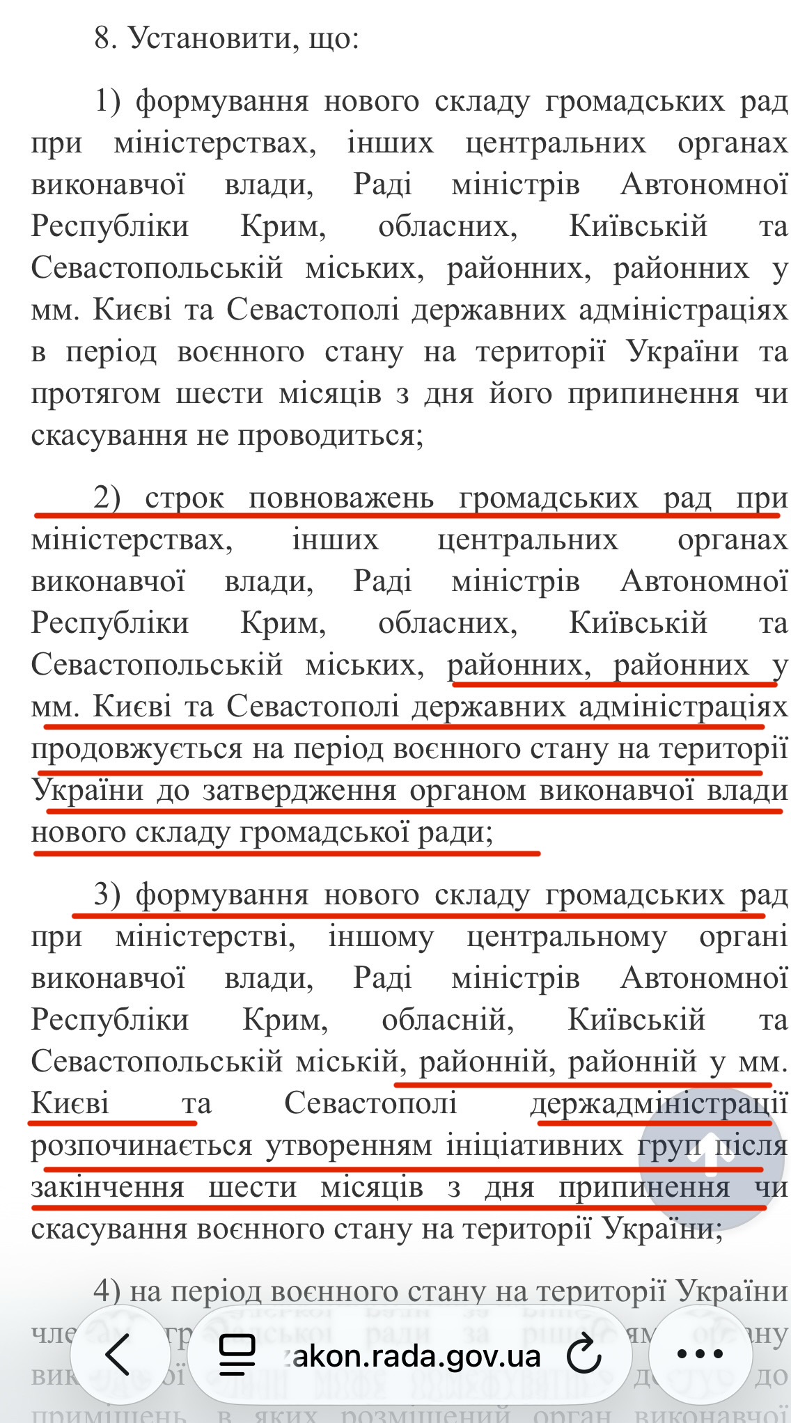 Цензор.НЕТ Зображення