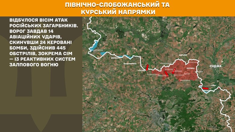 Карты боевых действий на утро 2 августа