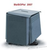 Выборы 2007