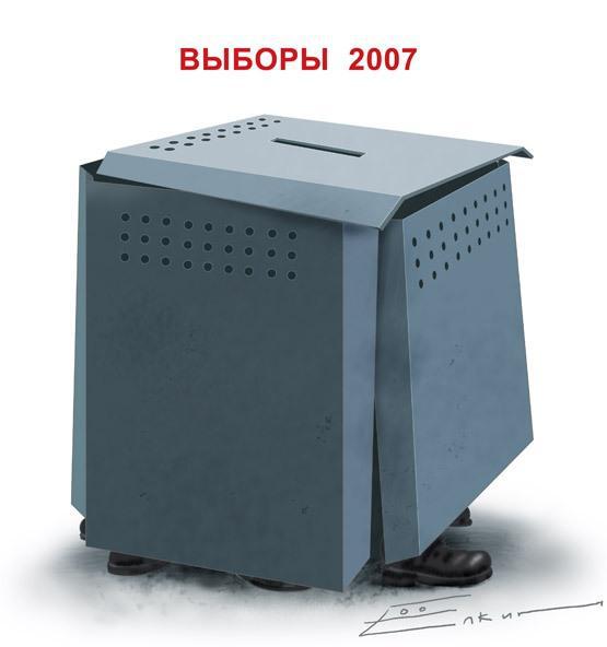 Выборы 2007